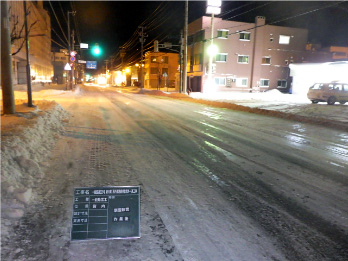 一般国道229号 岩内町 岩内道路維持除雪外一連工事　除雪工